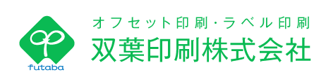 双葉印刷株式会社